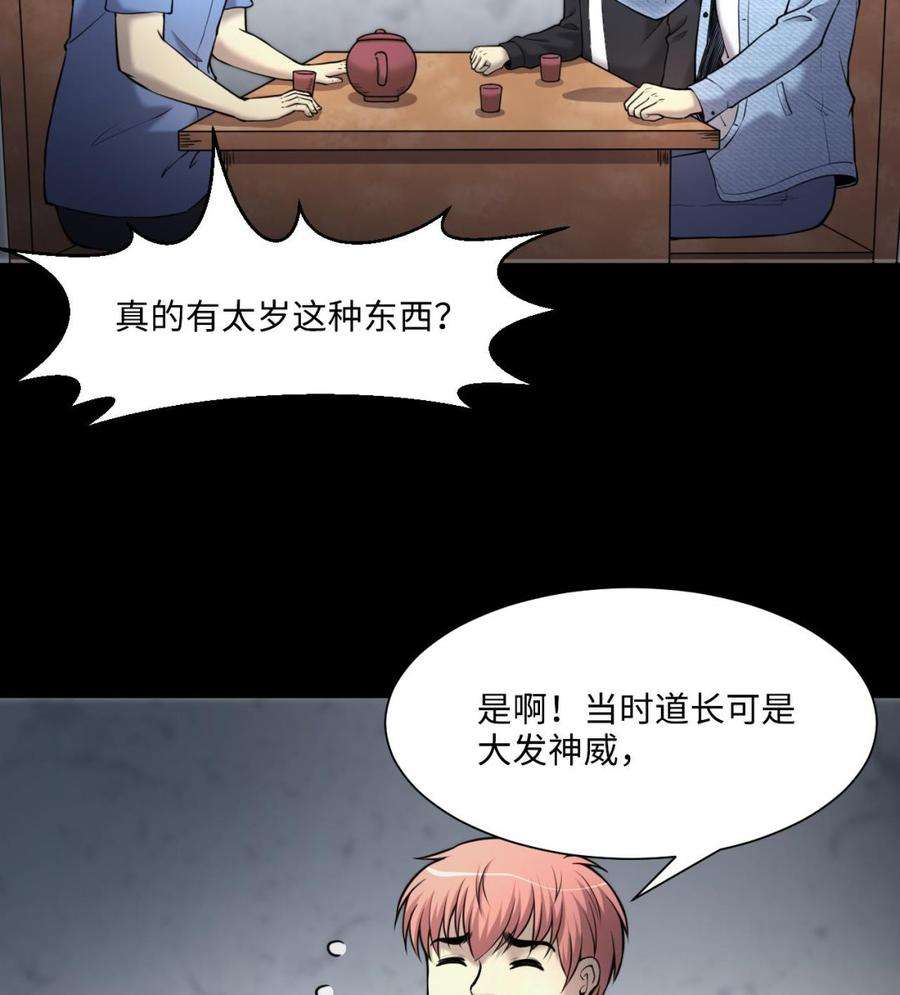 47.jpg