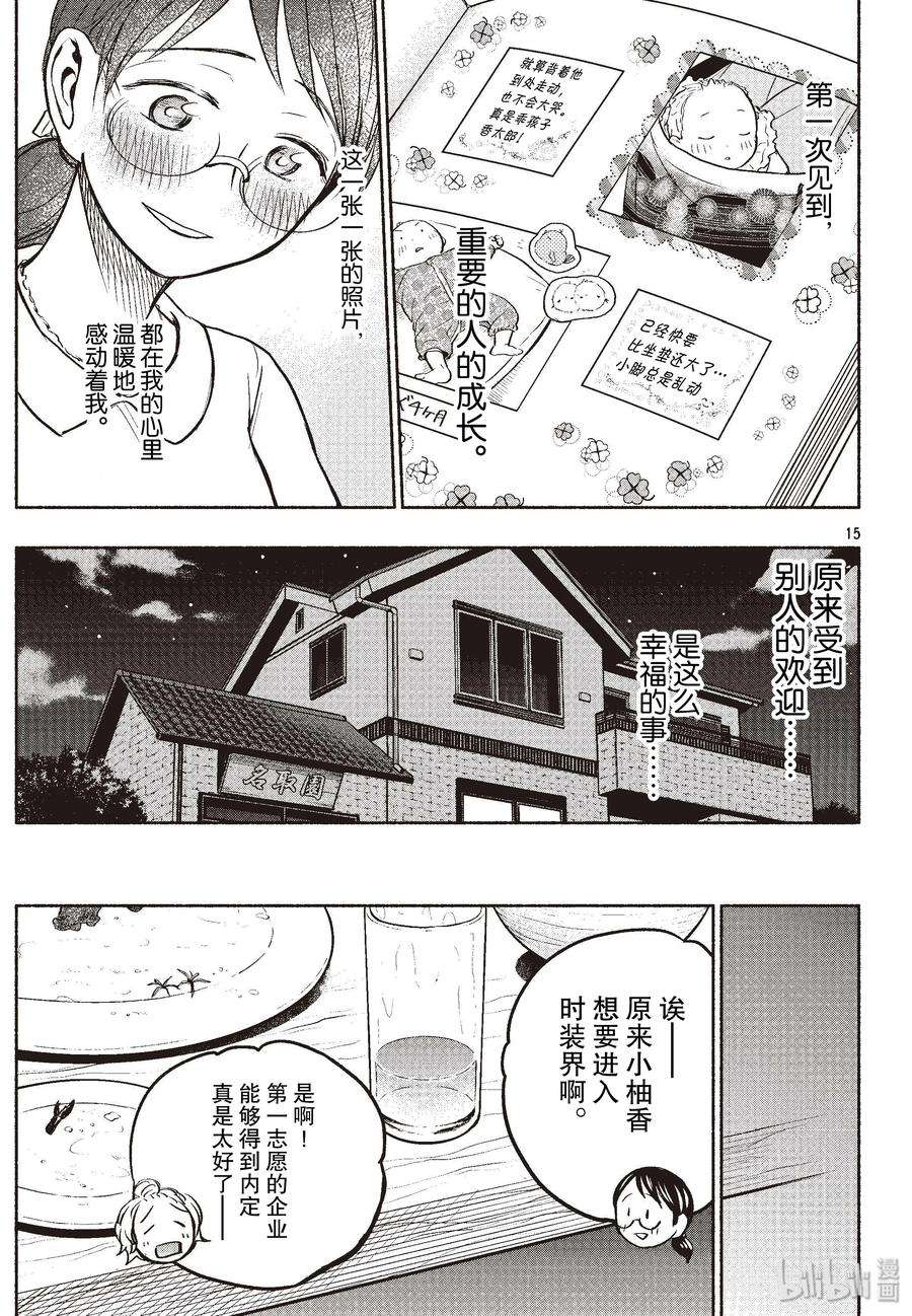15.jpg