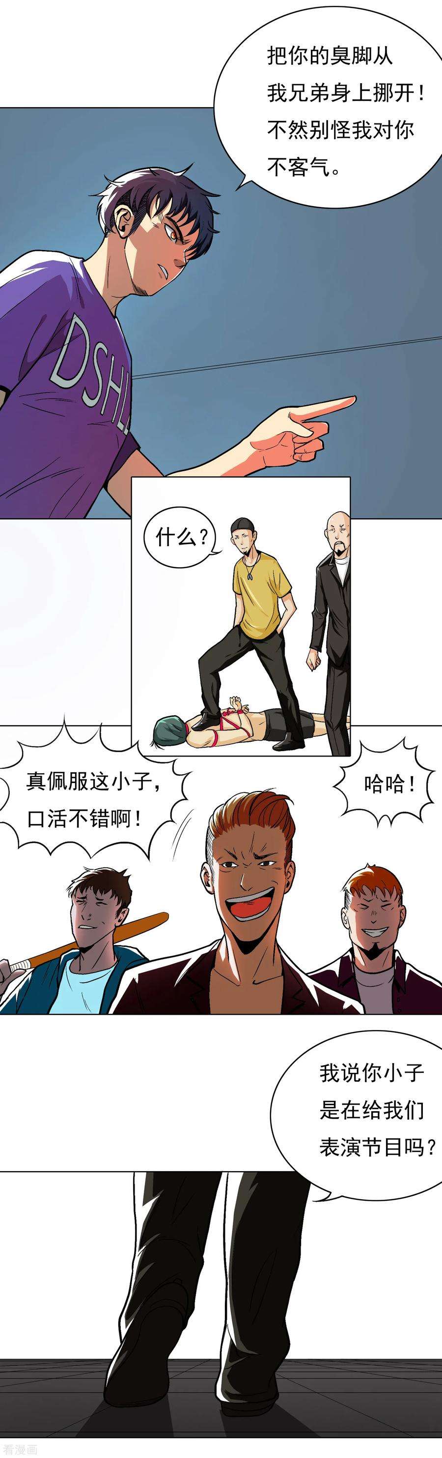 6.jpg