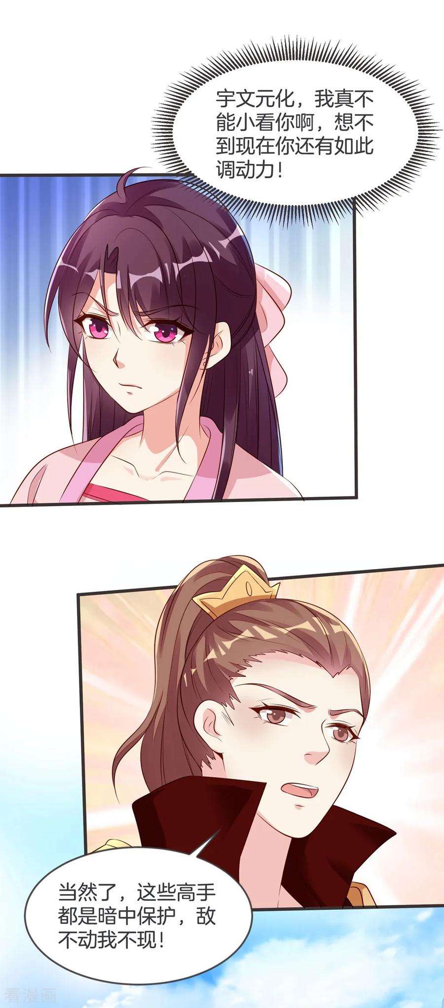 7.jpg