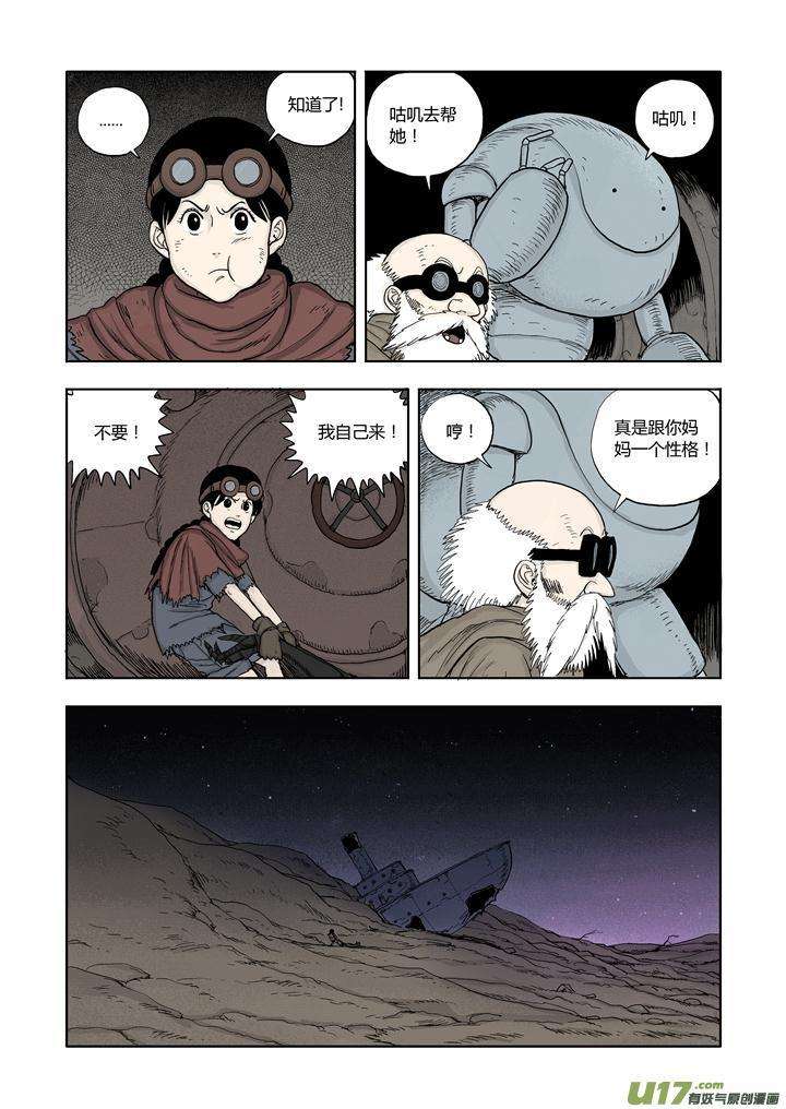 6.jpg