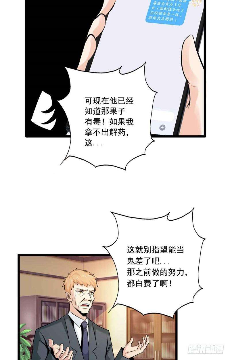 38.jpg