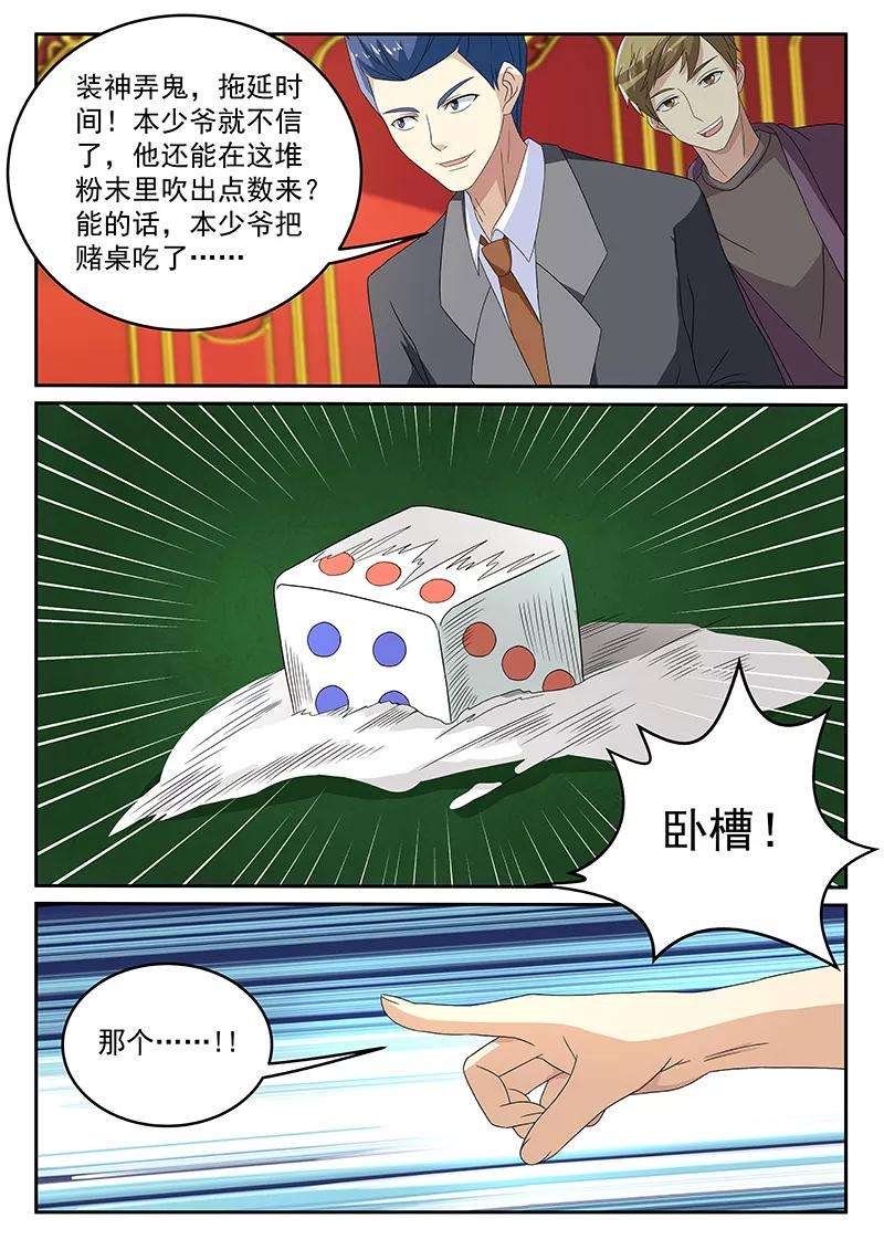 5.jpg