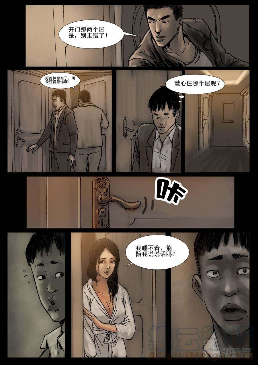 11.jpg