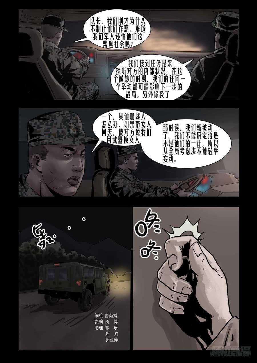 7.jpg