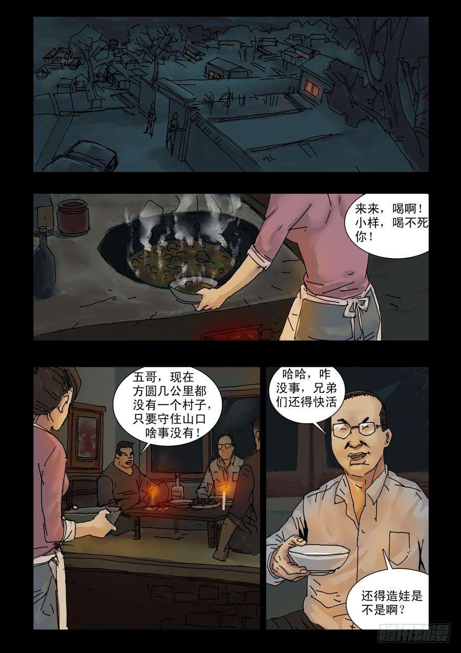 6.jpg