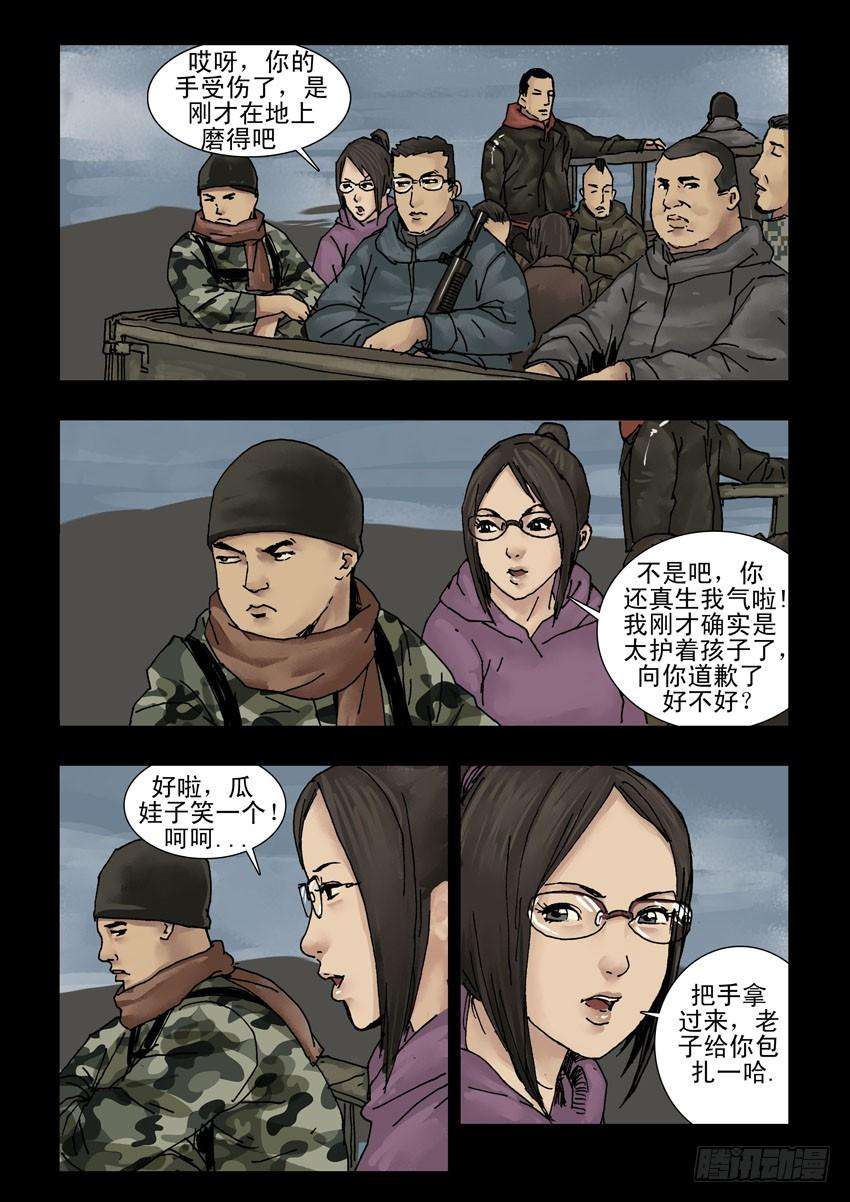 7.jpg