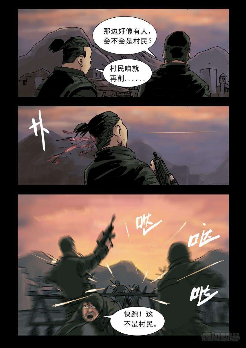 9.jpg