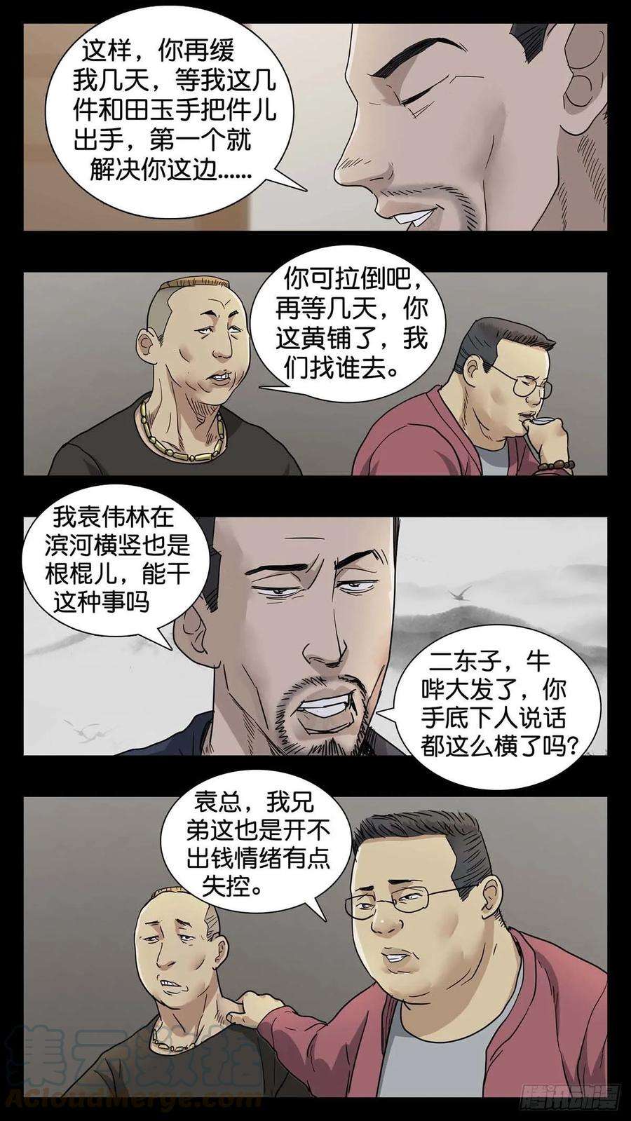 9.jpg