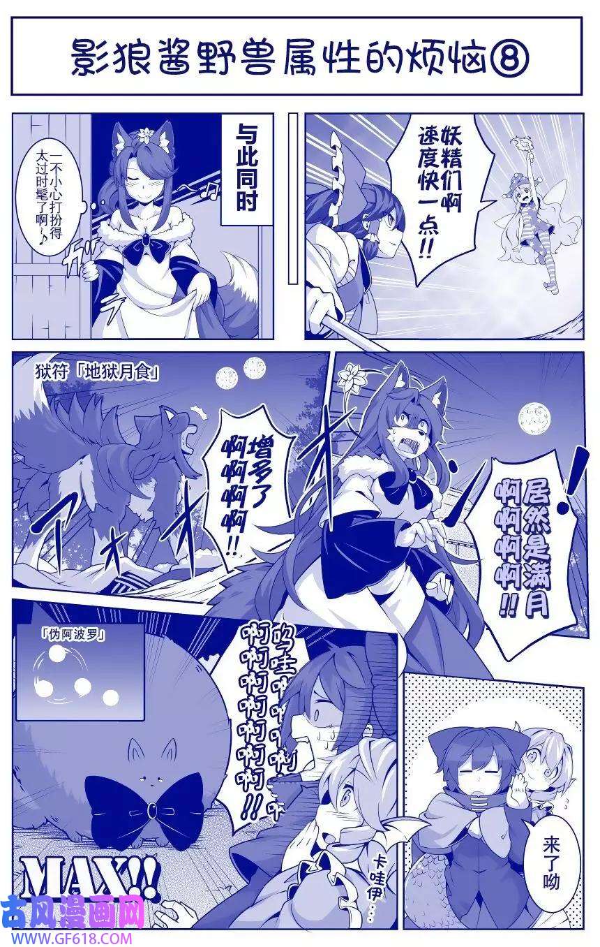 8.jpg