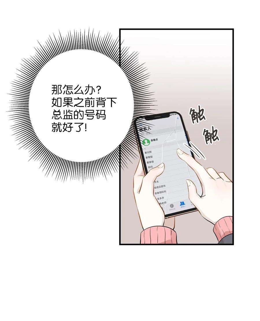 74.jpg