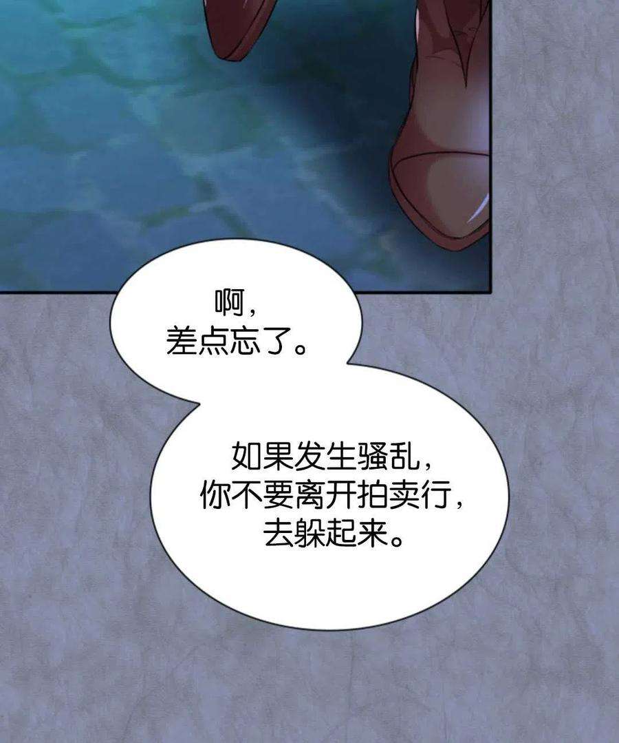 76.jpg