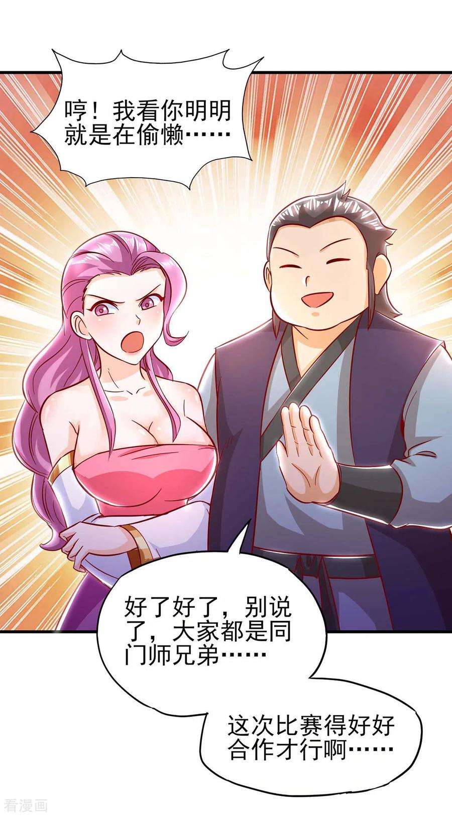 8.jpg