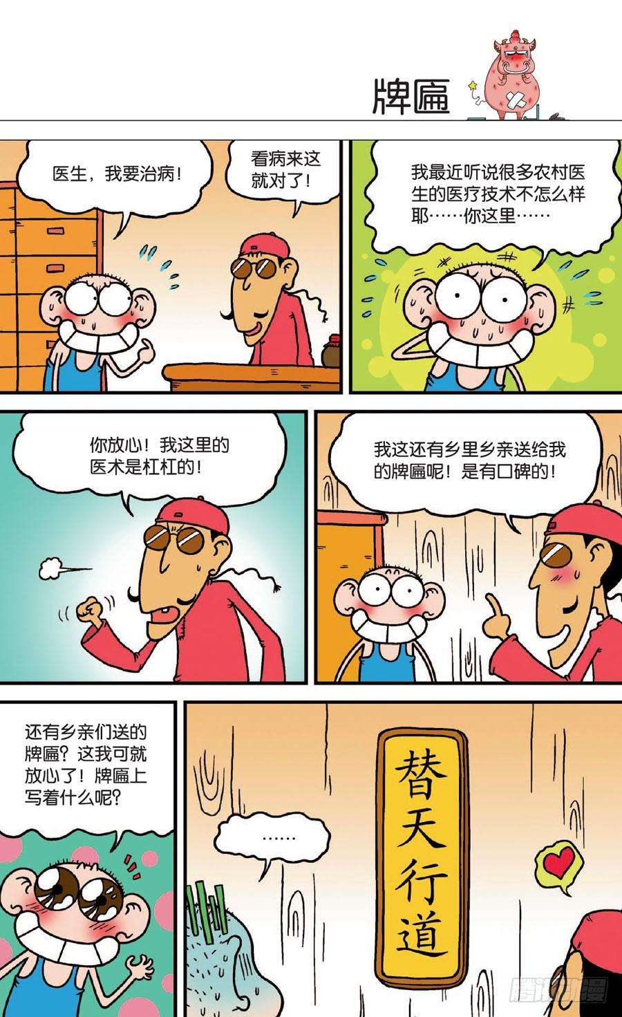 8.jpg