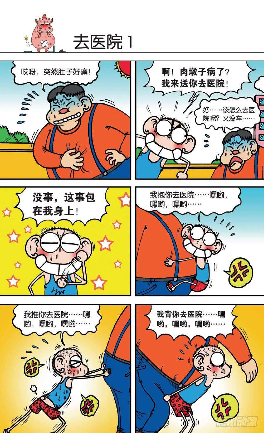 5.jpg