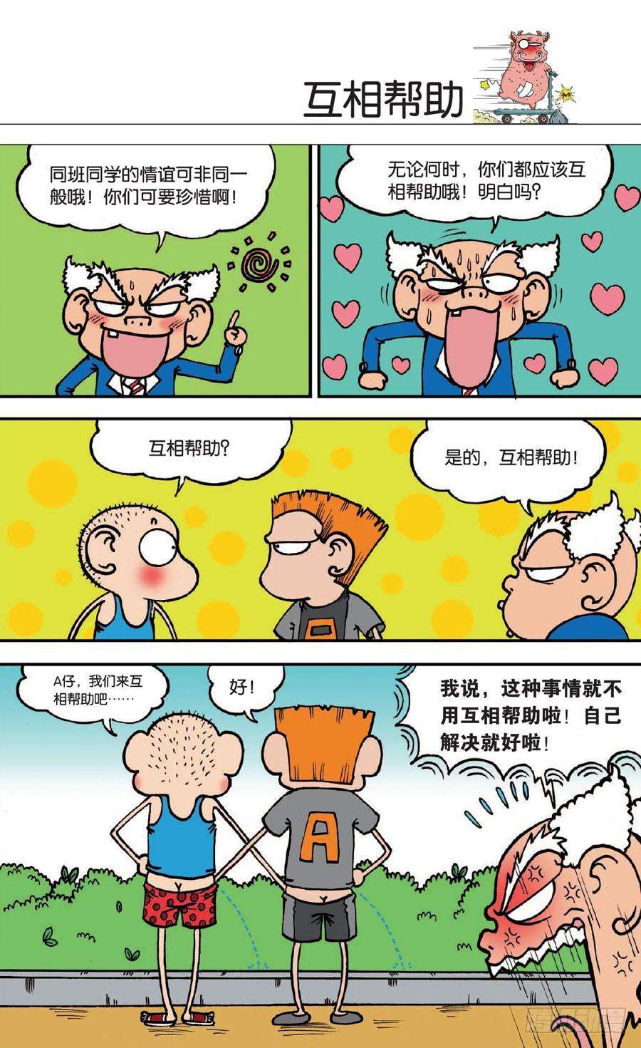 18.jpg