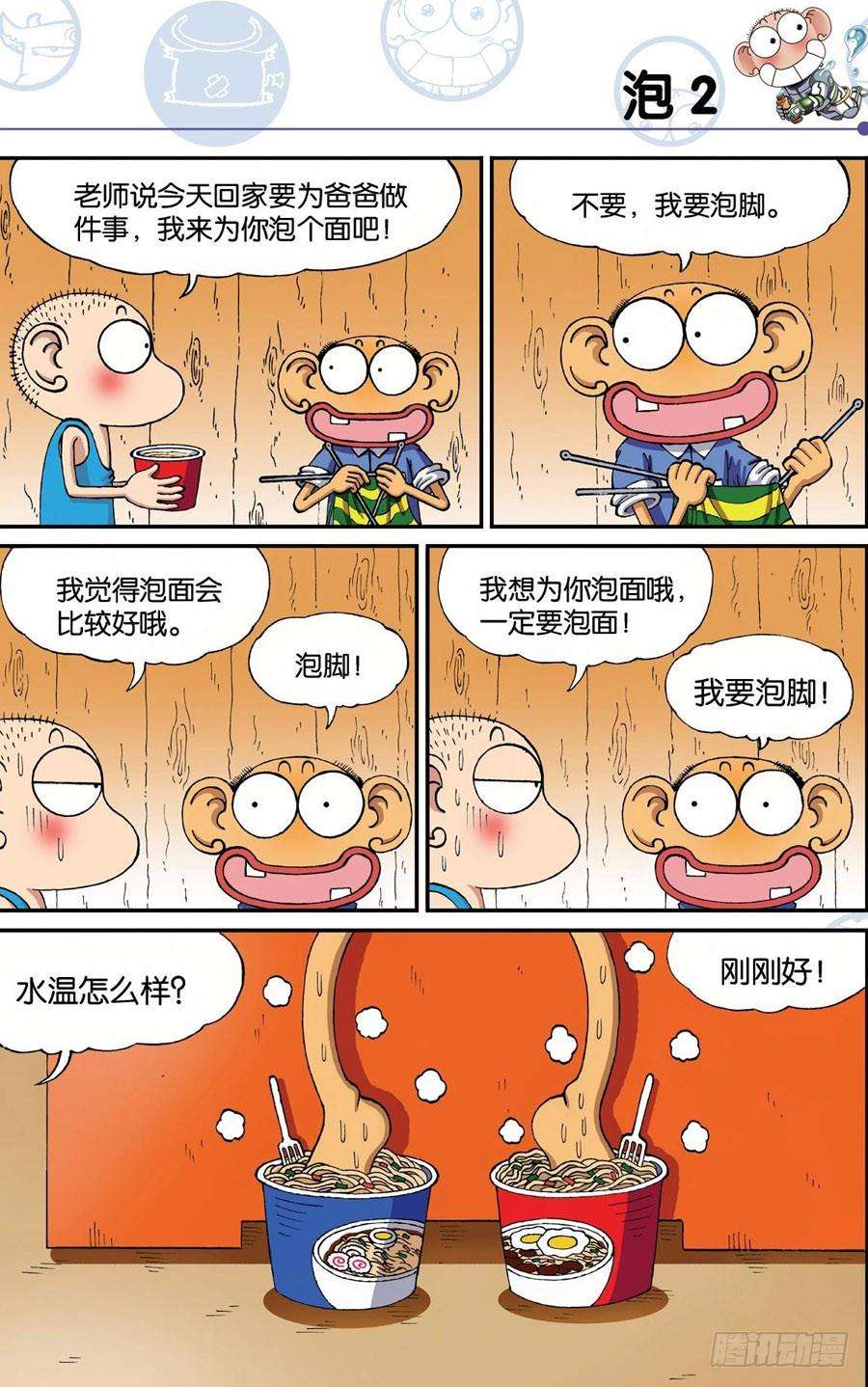8.jpg
