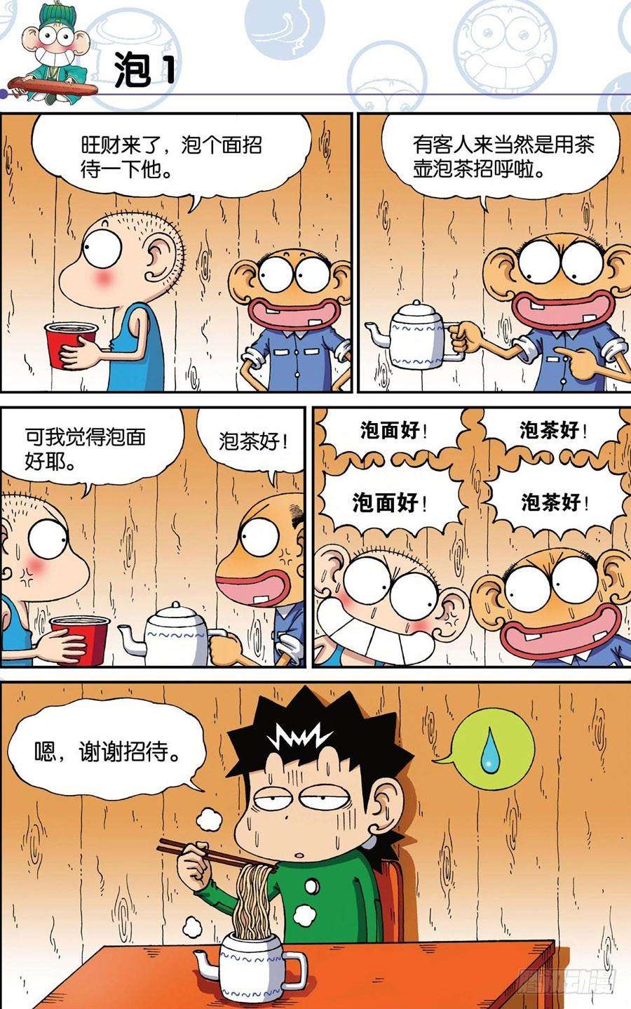 7.jpg
