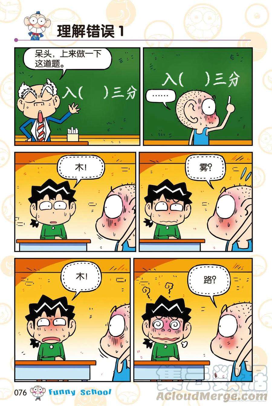 6.jpg