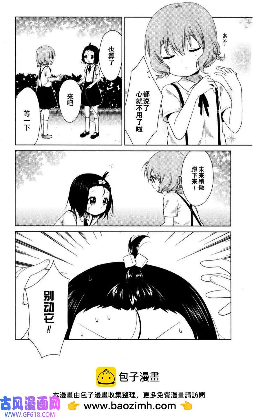 6.jpg