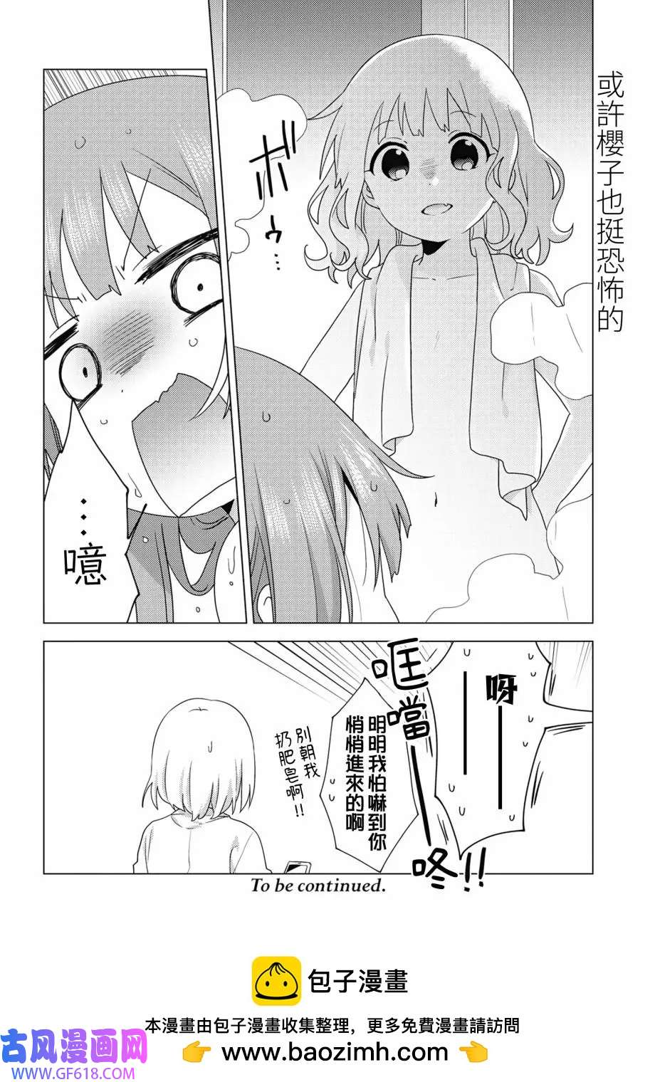 8.jpg