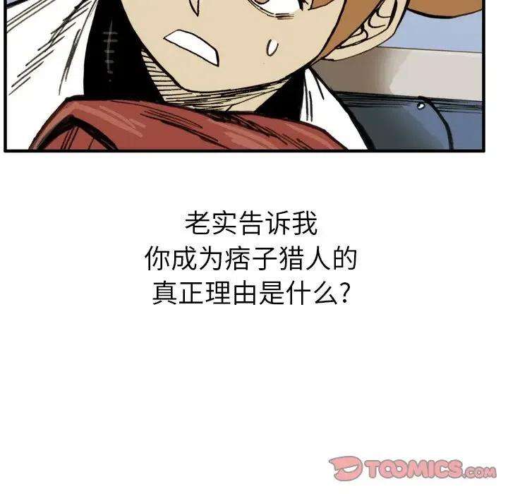 78.jpg