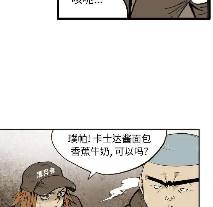 81.jpg