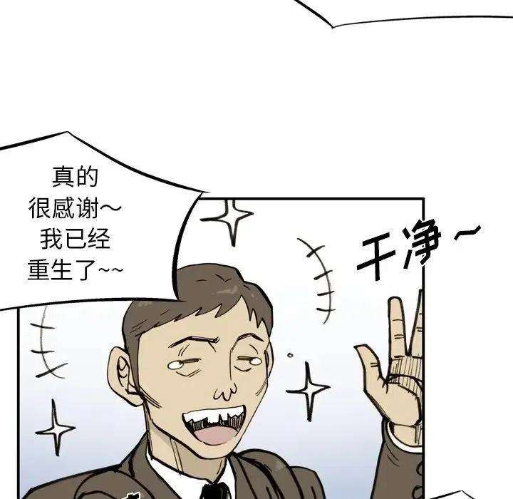 77.jpg