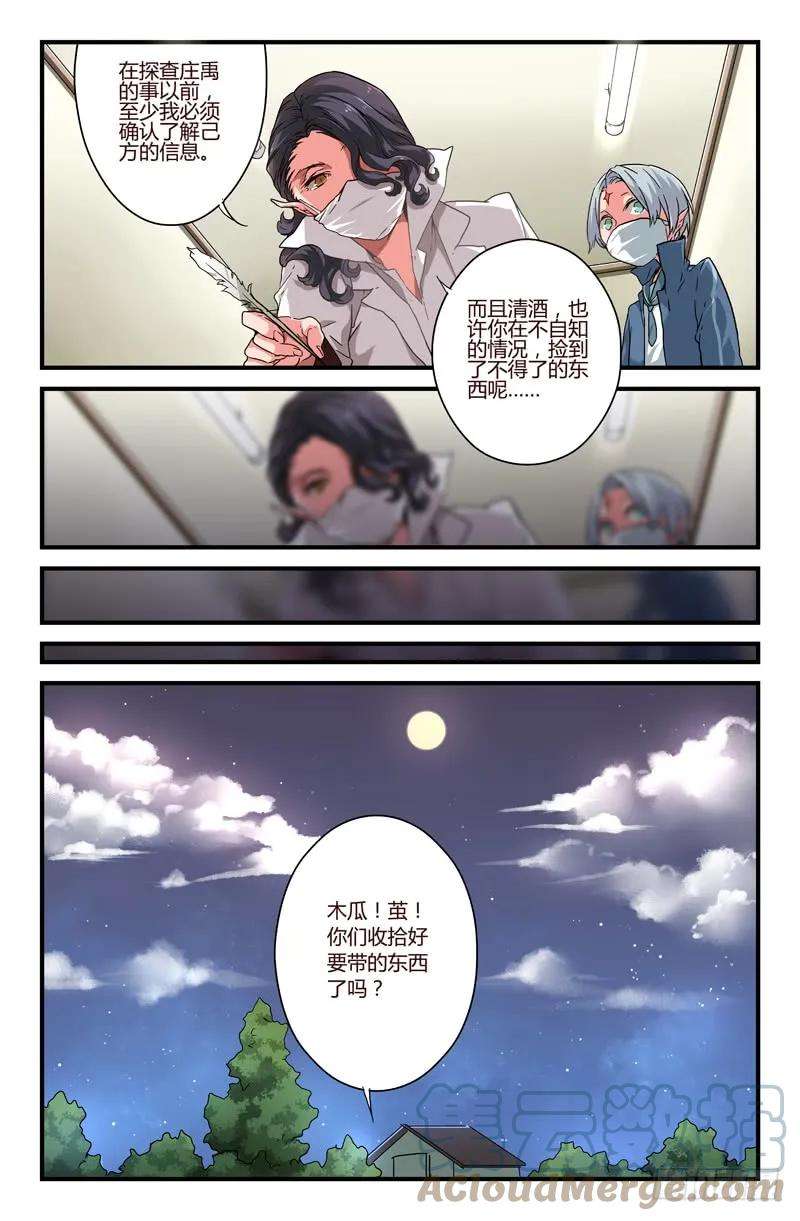 9.jpg