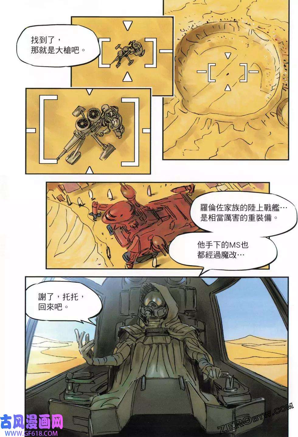 36.jpg