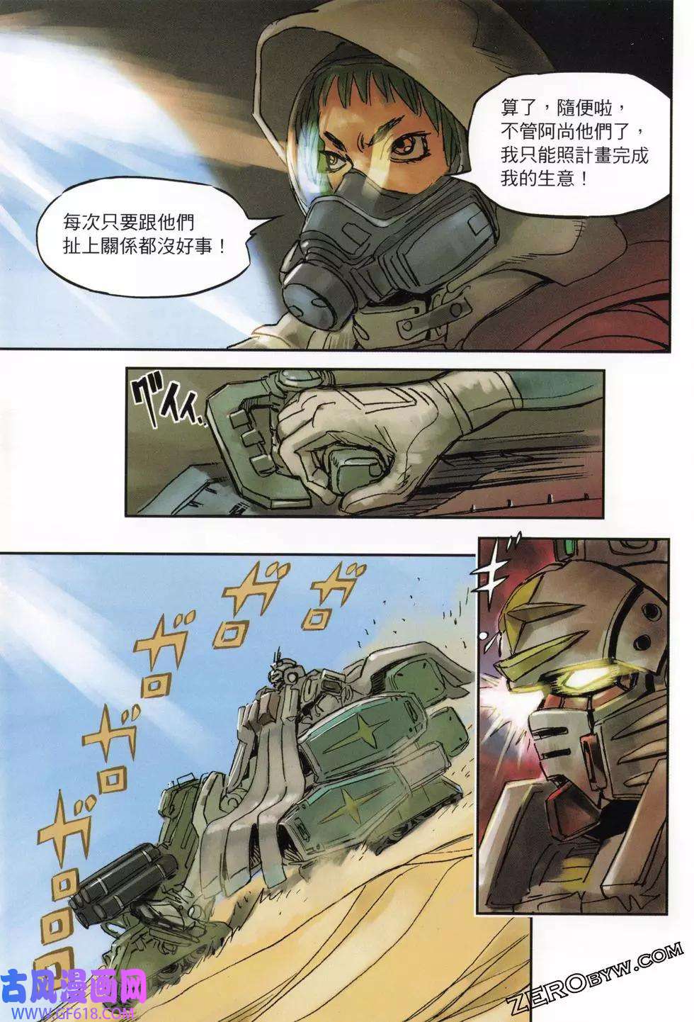 38.jpg