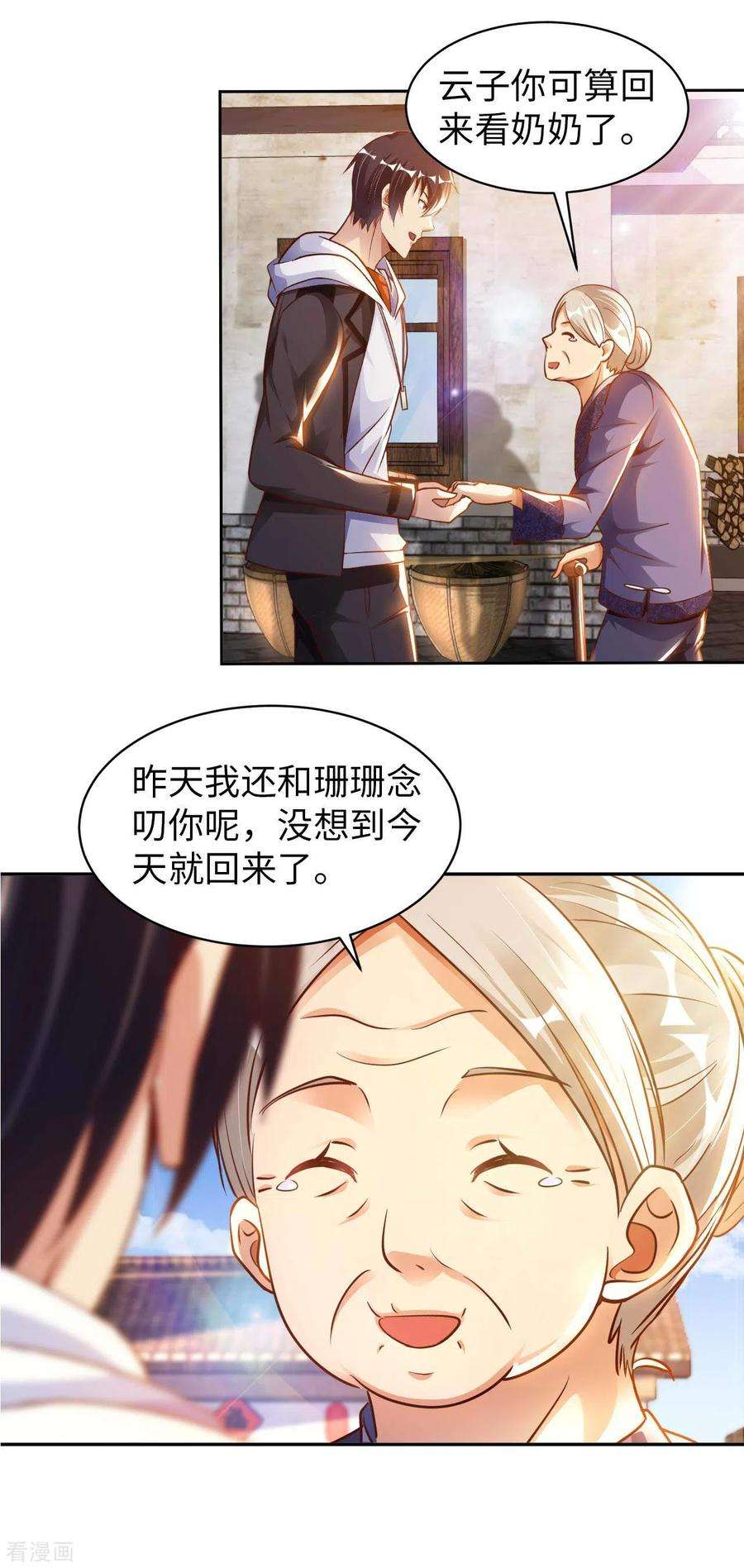 23.jpg