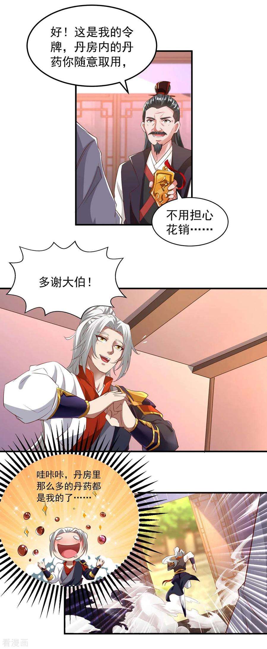 15.jpg