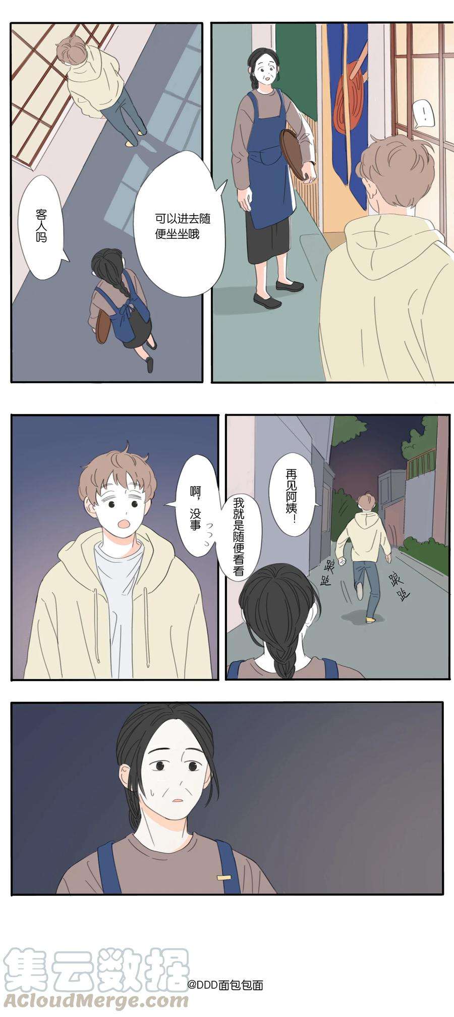 8.jpg