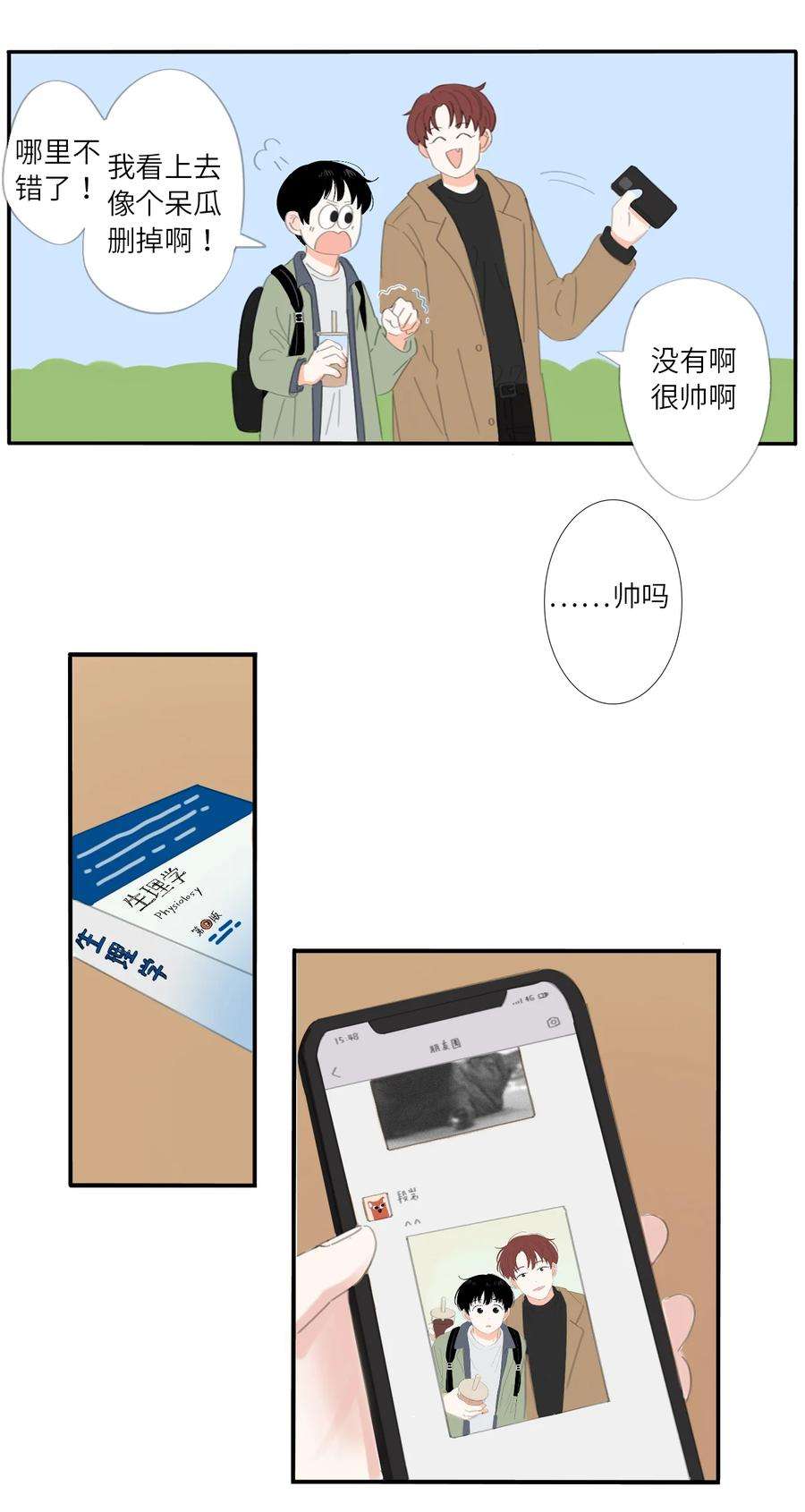 8.jpg