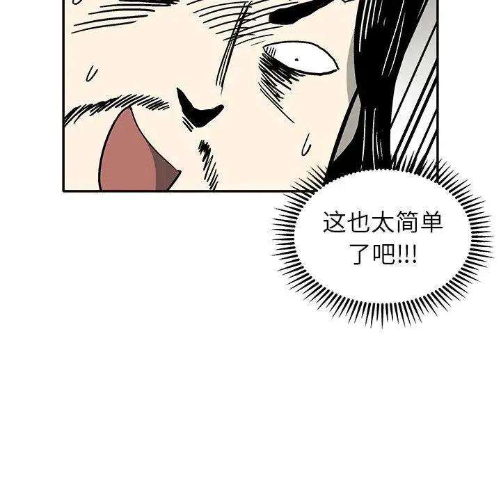 79.jpg