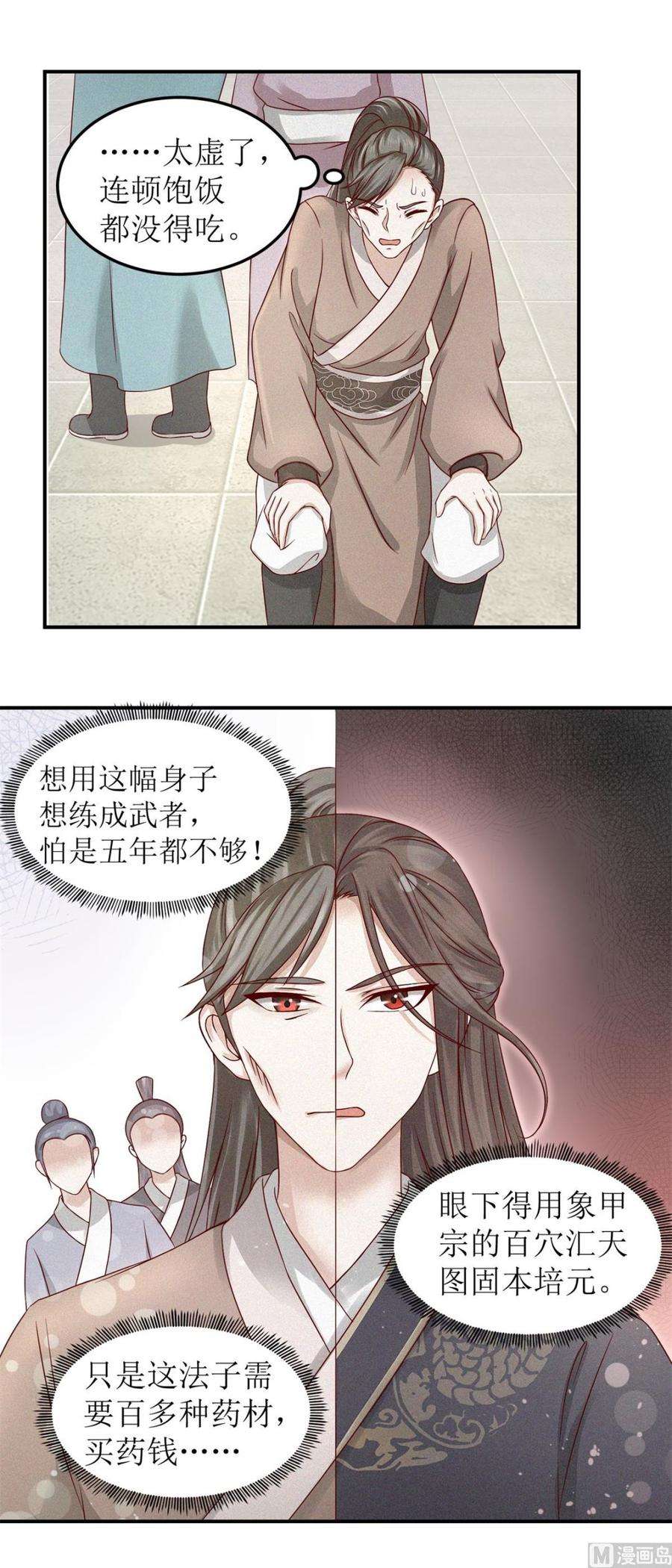 8.jpg