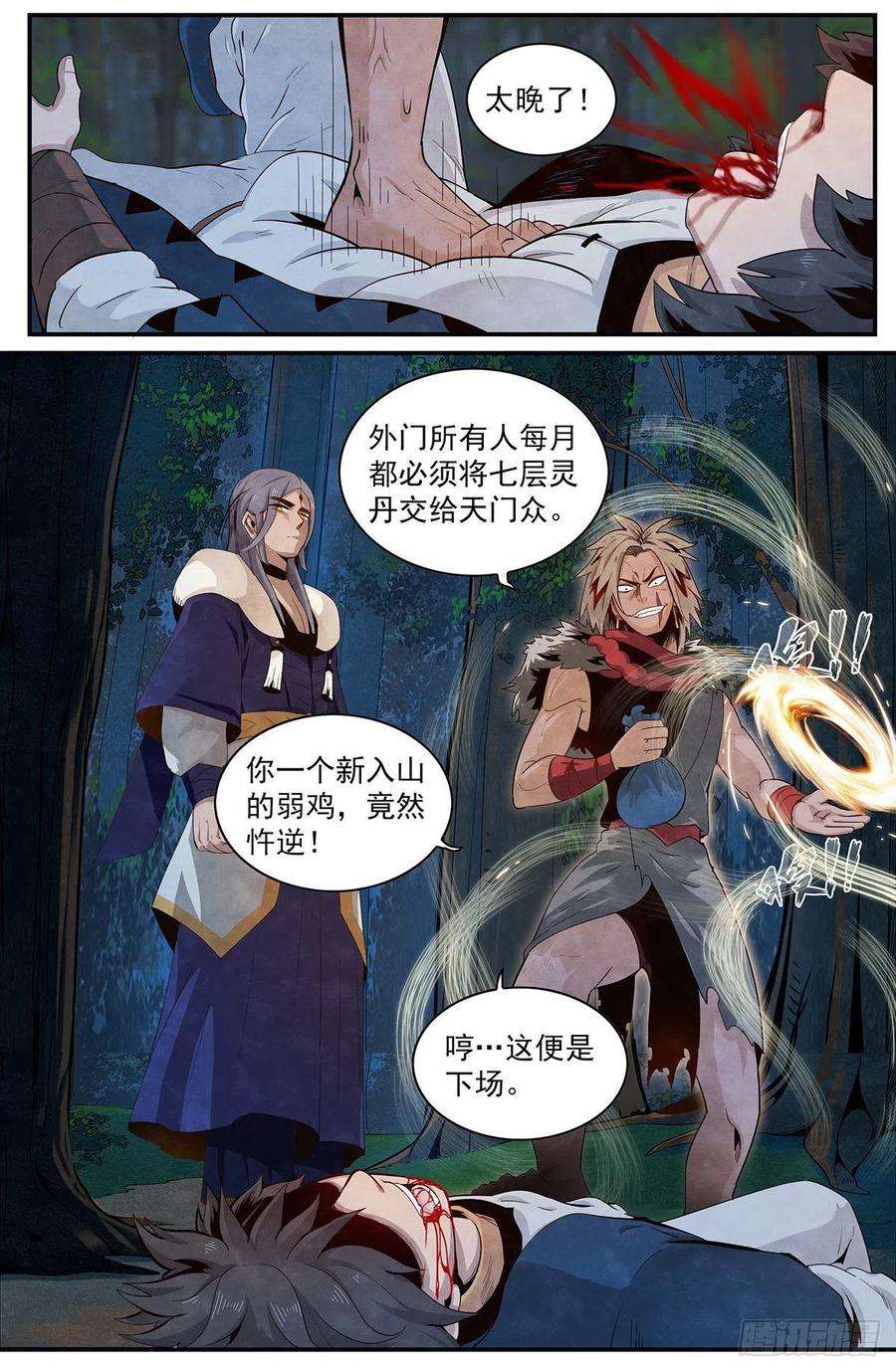 16.jpg