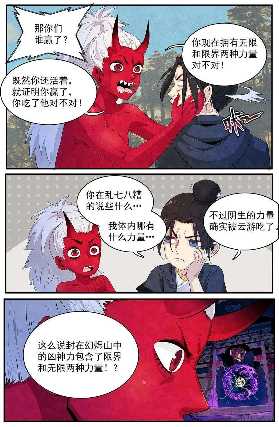8.jpg