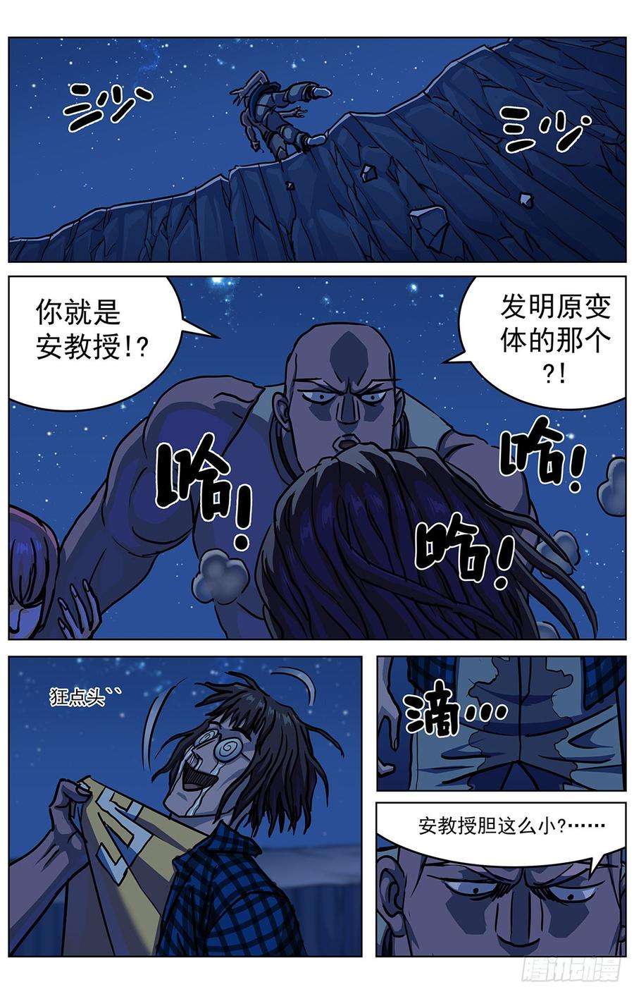 6.jpg