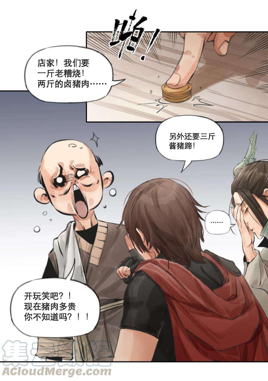 9.jpg