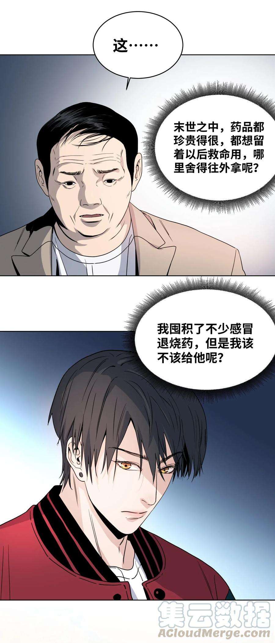 23.jpg