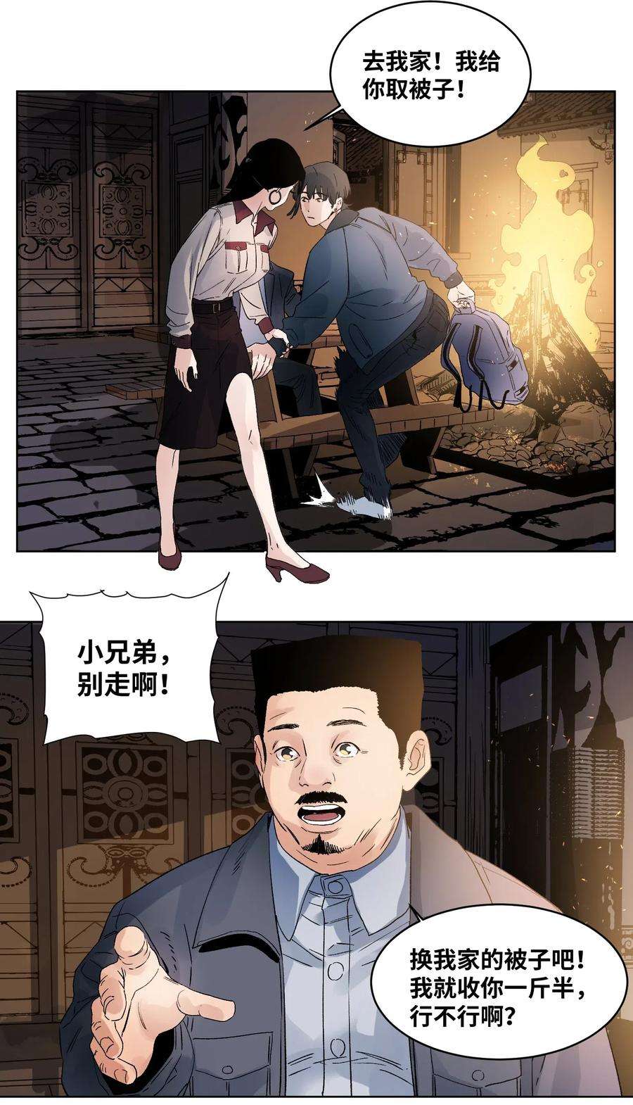 8.jpg