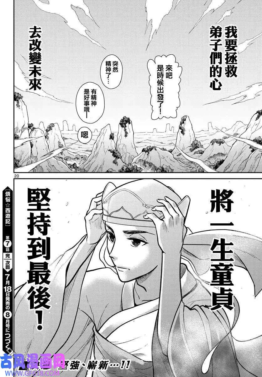 19.jpg