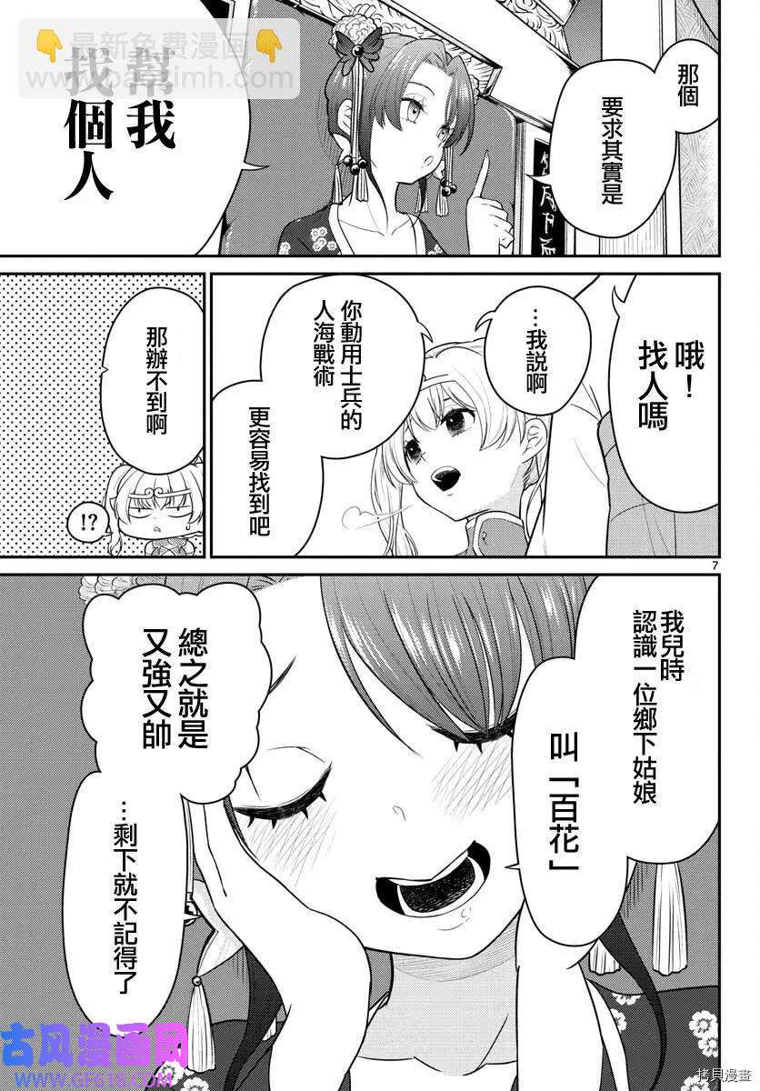 7.jpg