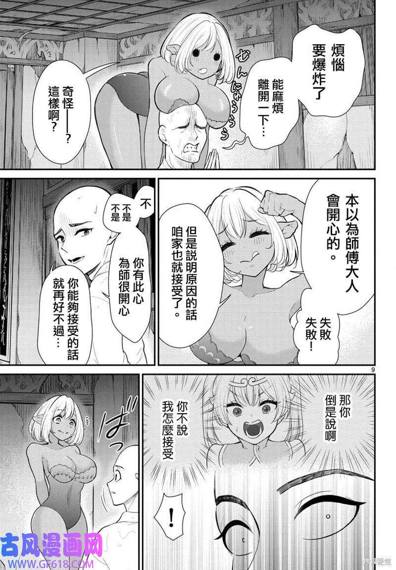 9.jpg