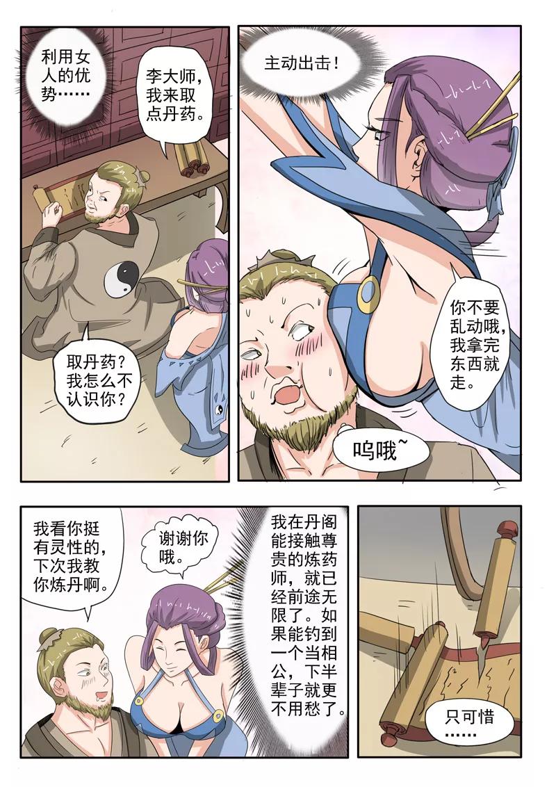 5.jpg