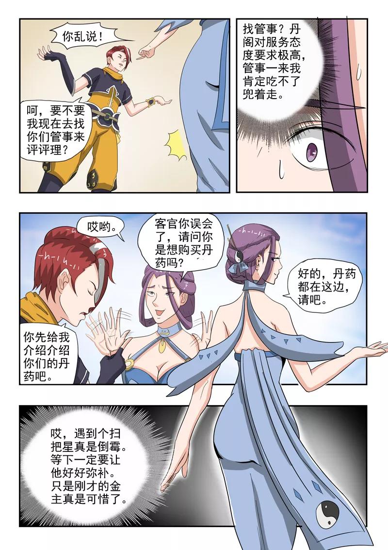 9.jpg
