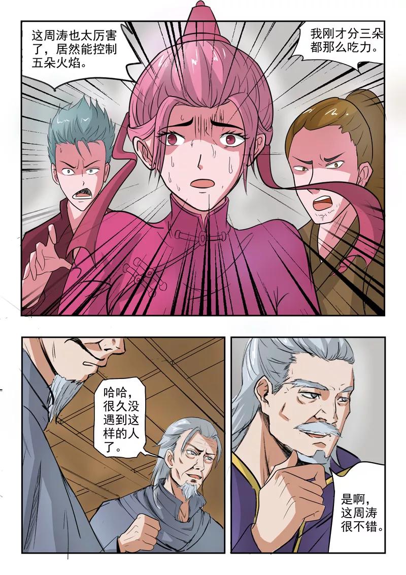 7.jpg