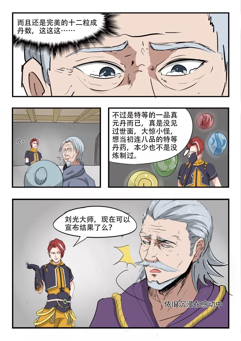 8.jpg